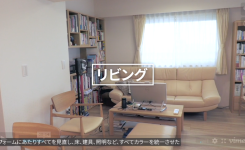 引っ越し片付け収納設計事例